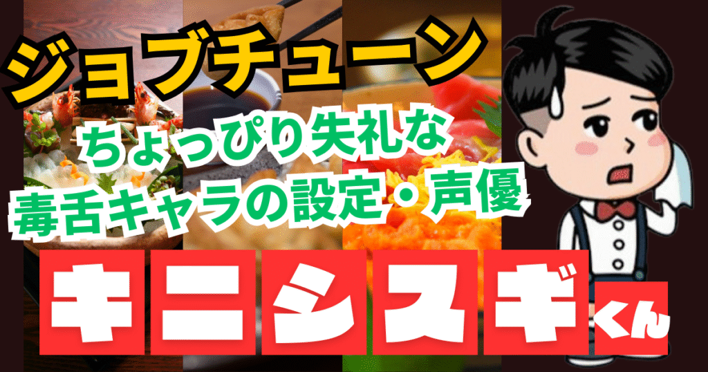 kinisisugikunのアイキャッチ画像