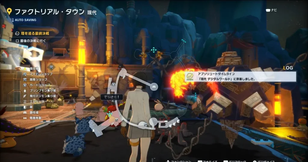 ファクトリアル・タウン現代に到着