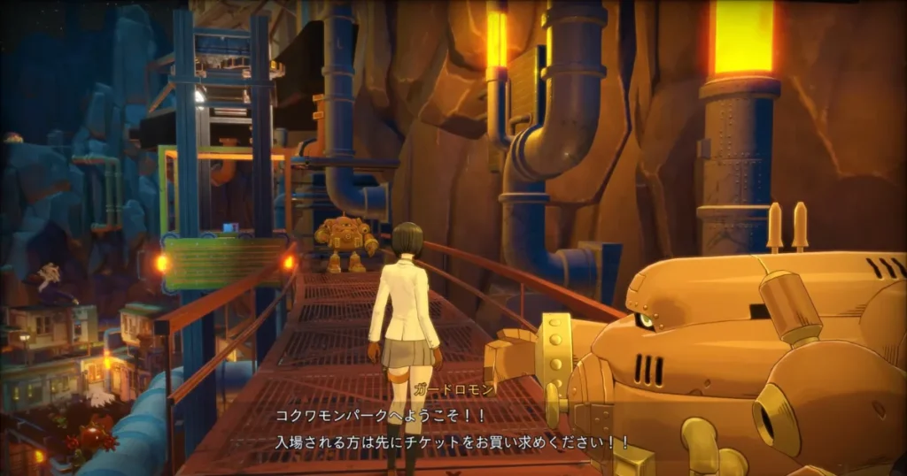 コクワモンパークの入口