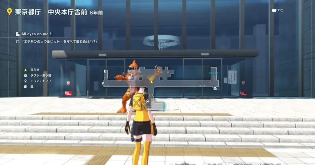 エテモンのソウルビット:東京都庁 中央本庁舎前