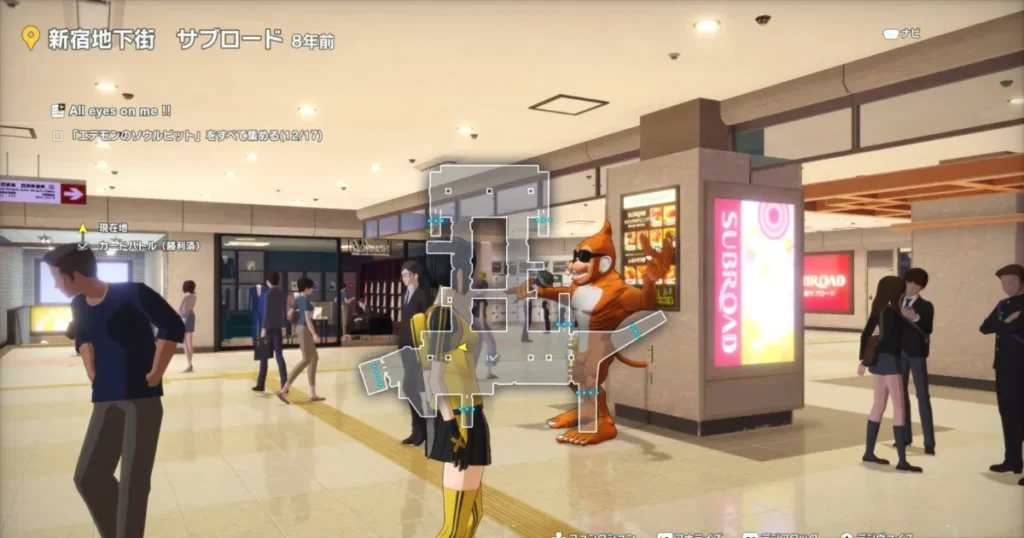 エテモンのソウルビット:新宿地下街 サブロード