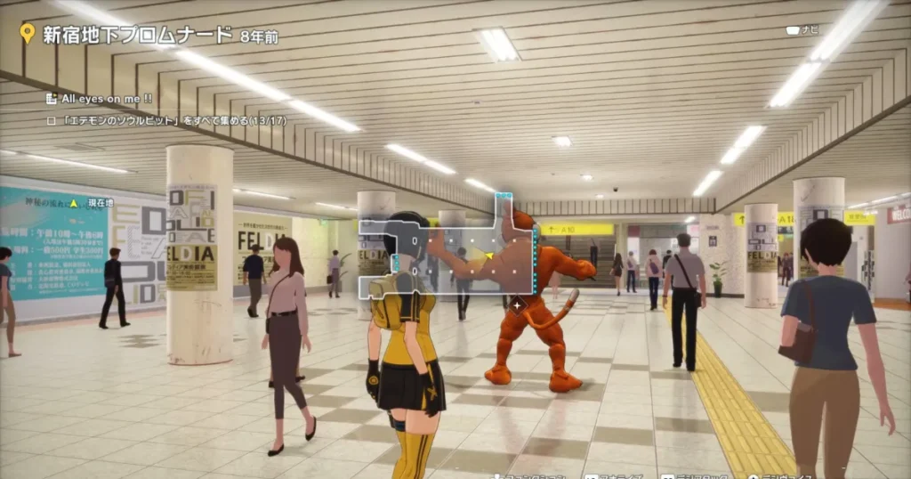 エテモンのソウルビット:新宿地下プロムナード