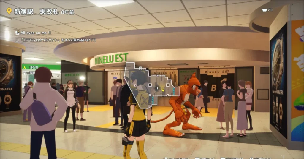 エテモンのソウルビット:新宿駅 東改札