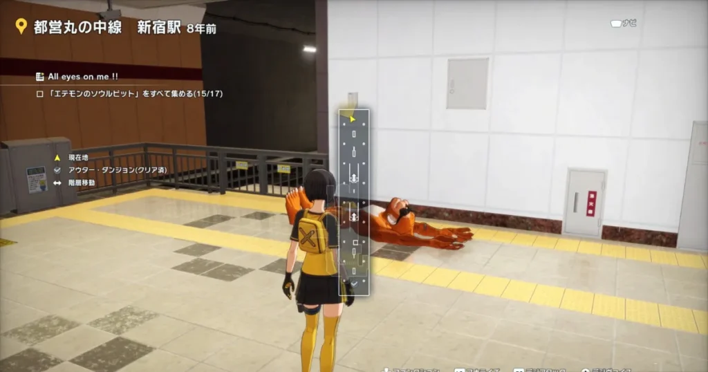 エテモンのソウルビット:都営丸の中線 新宿駅