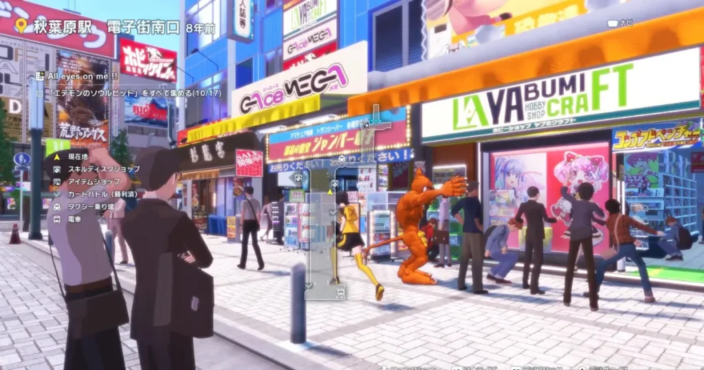 エテモンのソウルビット:秋葉原駅 電子街南口