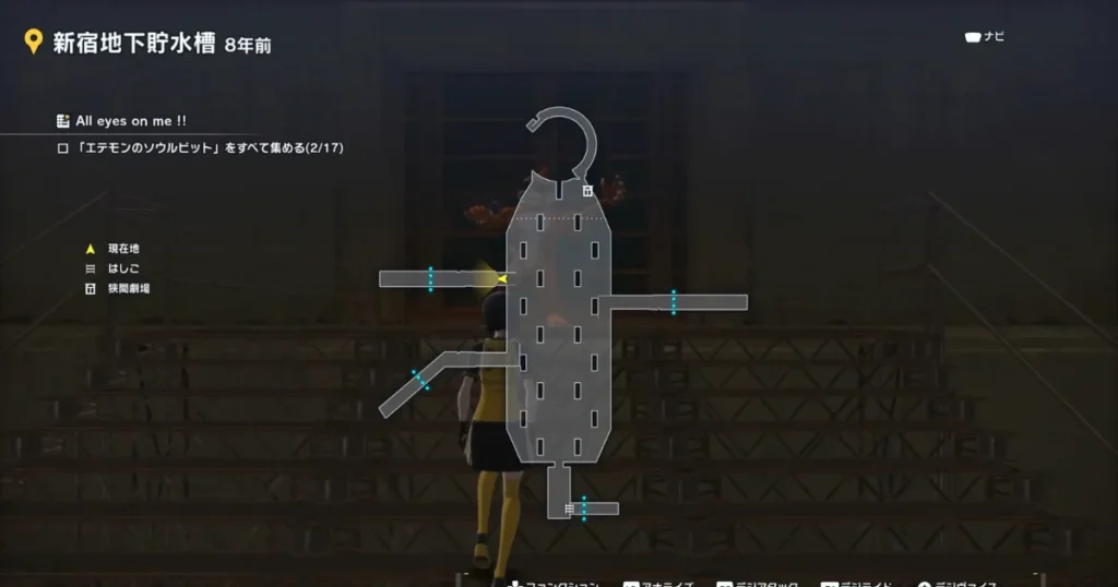 エテモンのソウルビット:新宿地下貯水槽