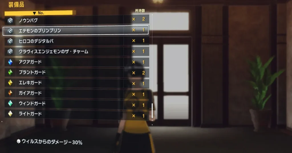 エテモンのブリンブリン