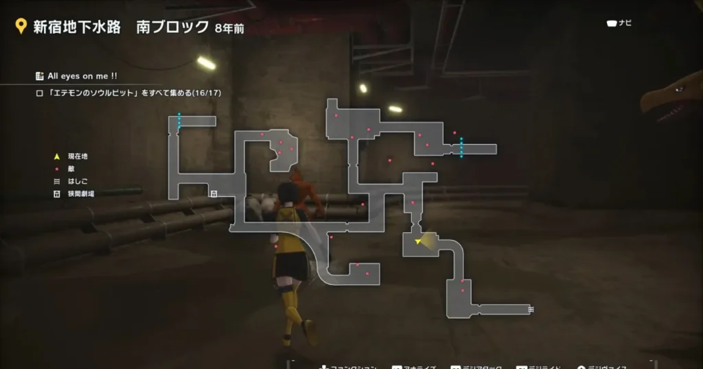 エテモンのソウルビット:新宿地下水路 南ブロック