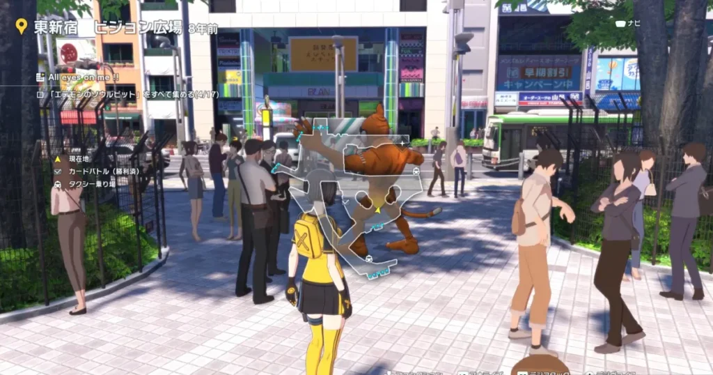 エテモンのソウルビット:東新宿 ビジョン広場