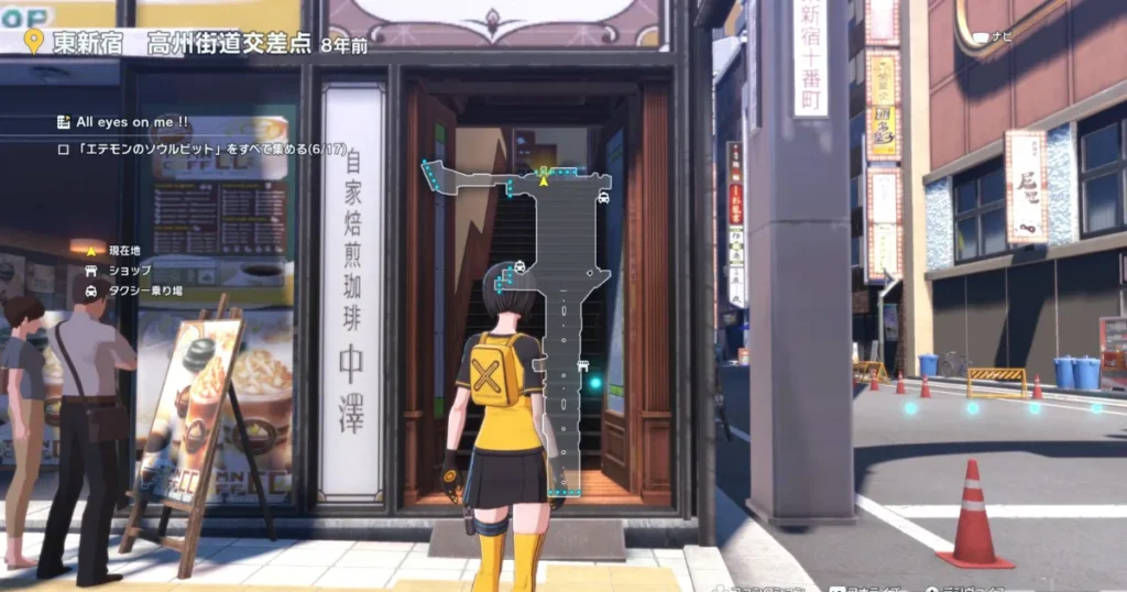 エテモンのソウルビット:東新宿 高州街道交差点 喫茶店