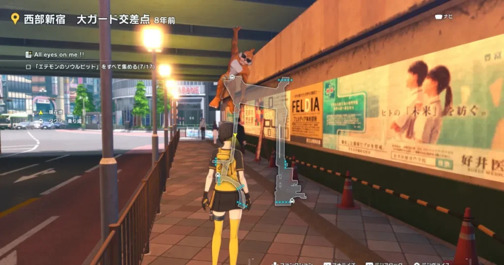 エテモンのソウルビット:西部新宿 大ガード交差点