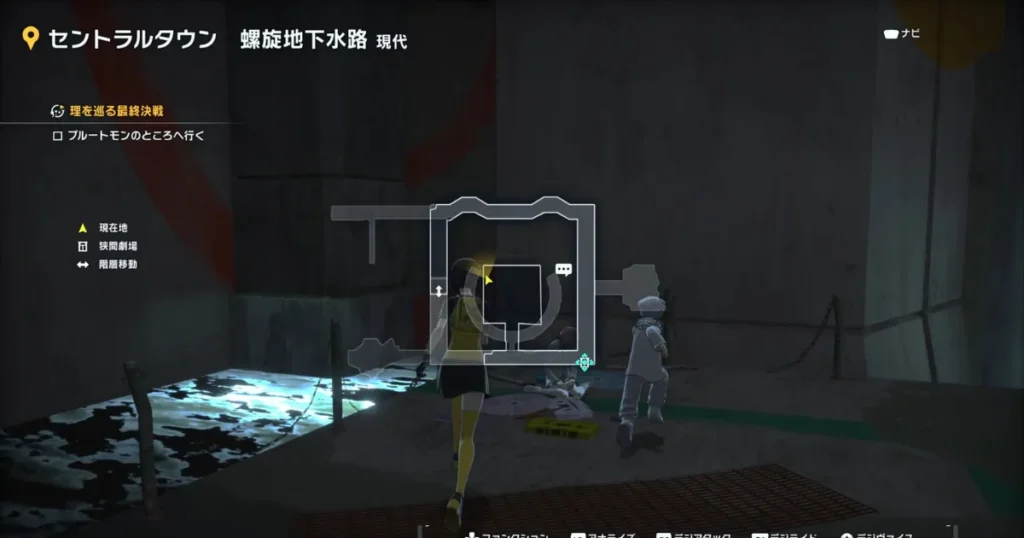 ヒロコのモニカー：セントラルタウン螺旋地下水路現代