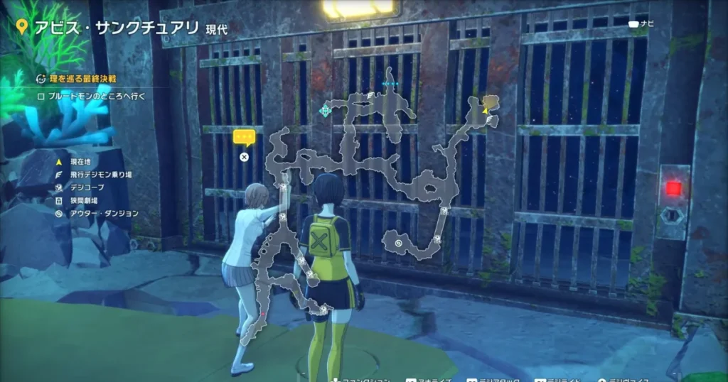 ヒロコのモニカー：アビス･サンクチュアリ現代