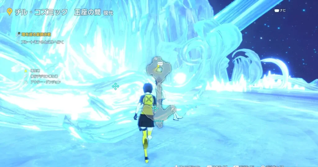 ヒロコのモニカー：チル･コズミック玉座の間現代