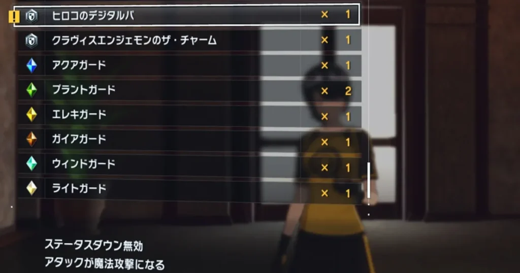 ヒロコのデジタルパ