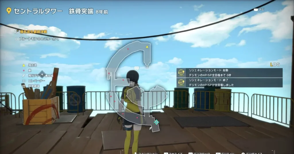 ヒロコのモニカー：セントラルタワー8年前