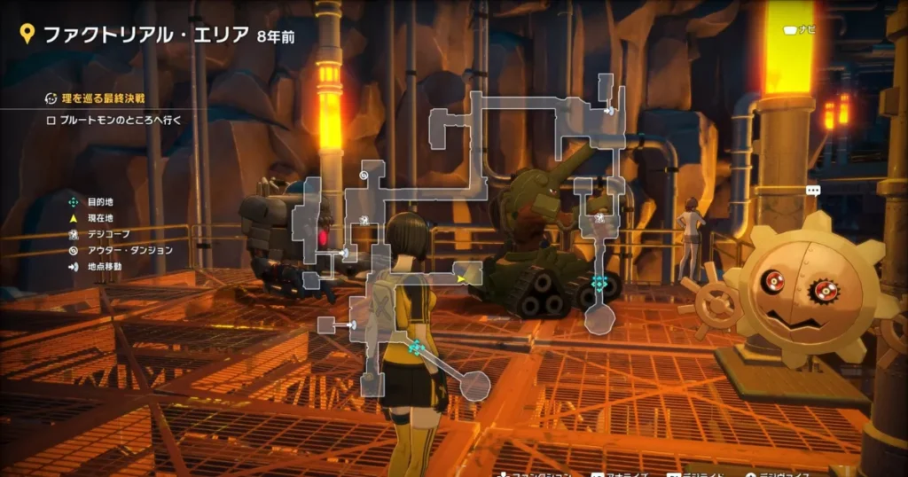 ヒロコのモニカー：ファクトリアル･エリア8年前