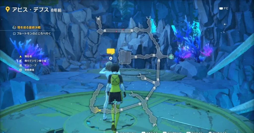 ヒロコのモニカー：アビス･デプス8年前