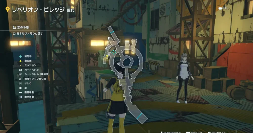 ヒロコのモニカー：リベリオン･ビレッジ現代