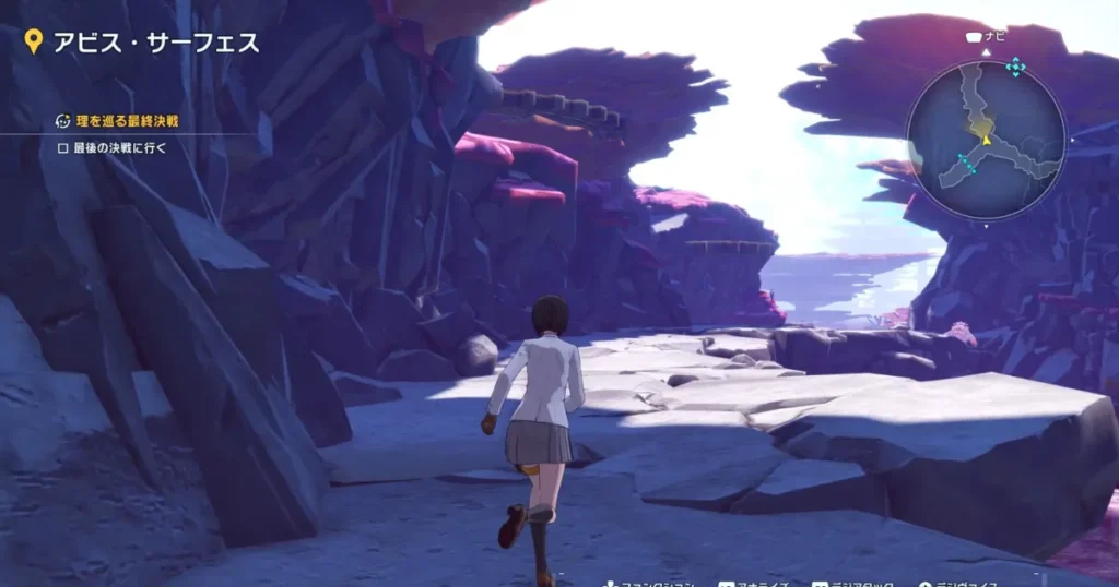 アビス・サーフェスを主人公が走る