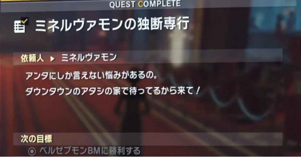 インモルタルエッグの入手例