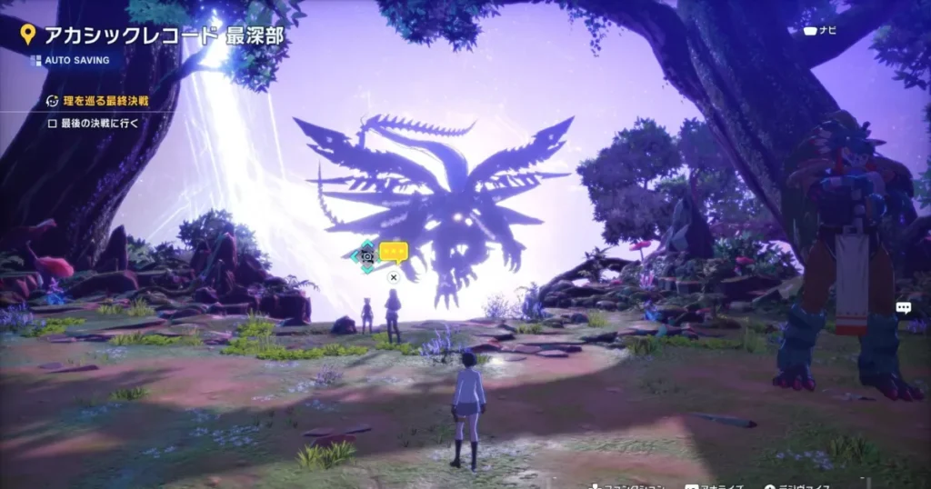 アカシックレコード最深部