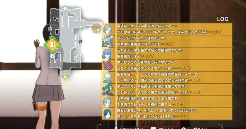 タイムジャンプ解放後のサイドミッション追加