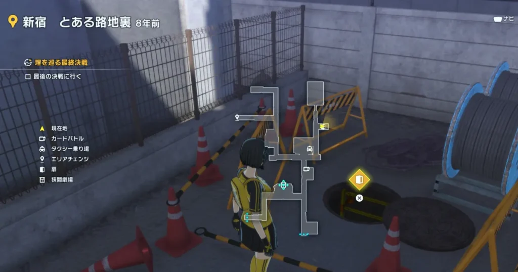 エテモンのソウルビット:新宿とある路地裏、新宿地下水路北ブロックへの入口