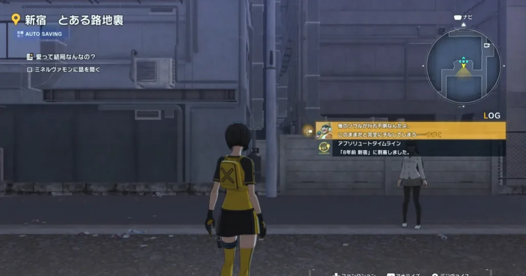 サイドミッション「All eyes on me !!」を受けられるタイミング