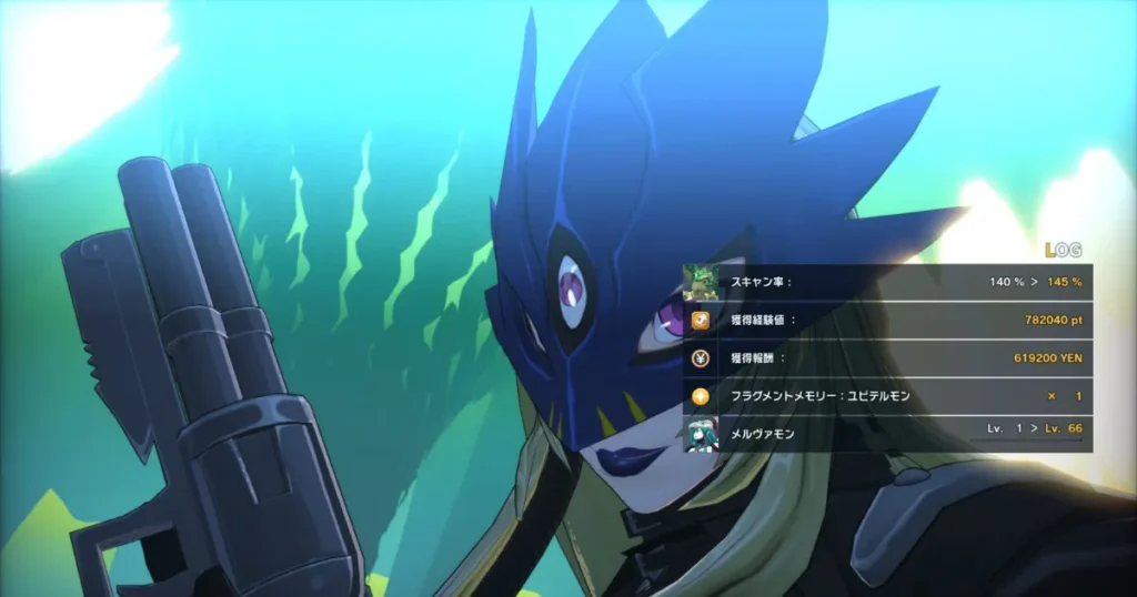 オリンポス十二神の腕試しクリアUSBあり