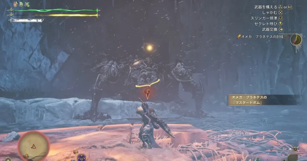 零式オメガのグレネードボム