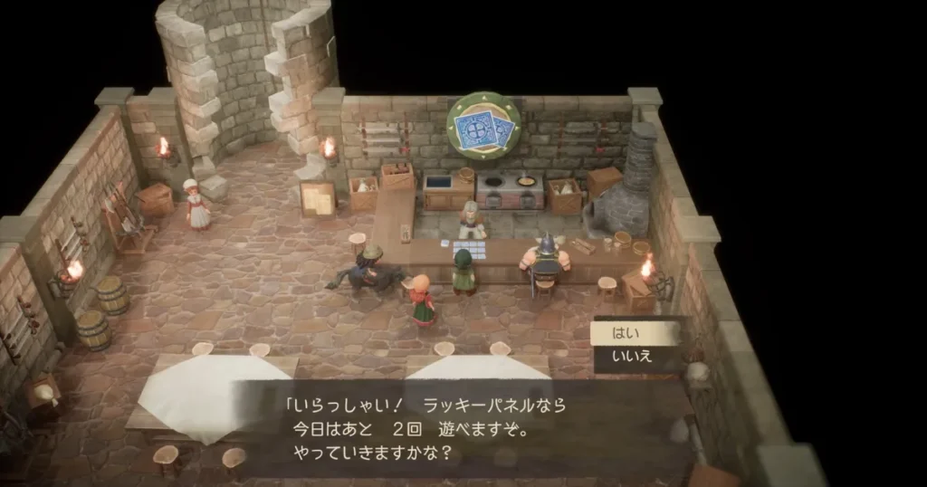 ラッキーパネル受付