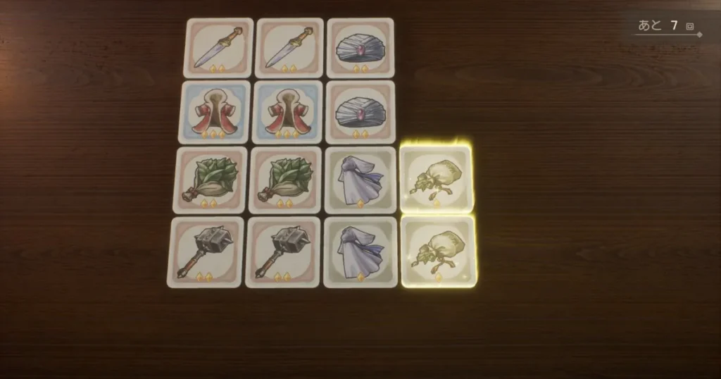 ラッキーパネルのランクアップ