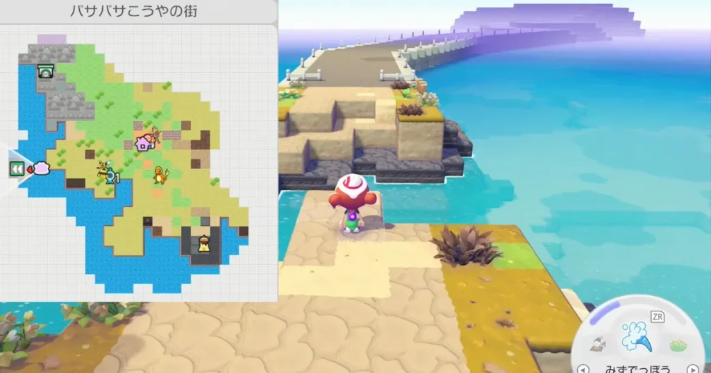 まっさらな街への行き方