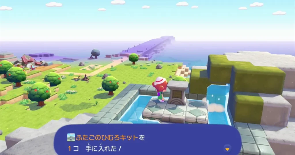 ふたごのひむろキット