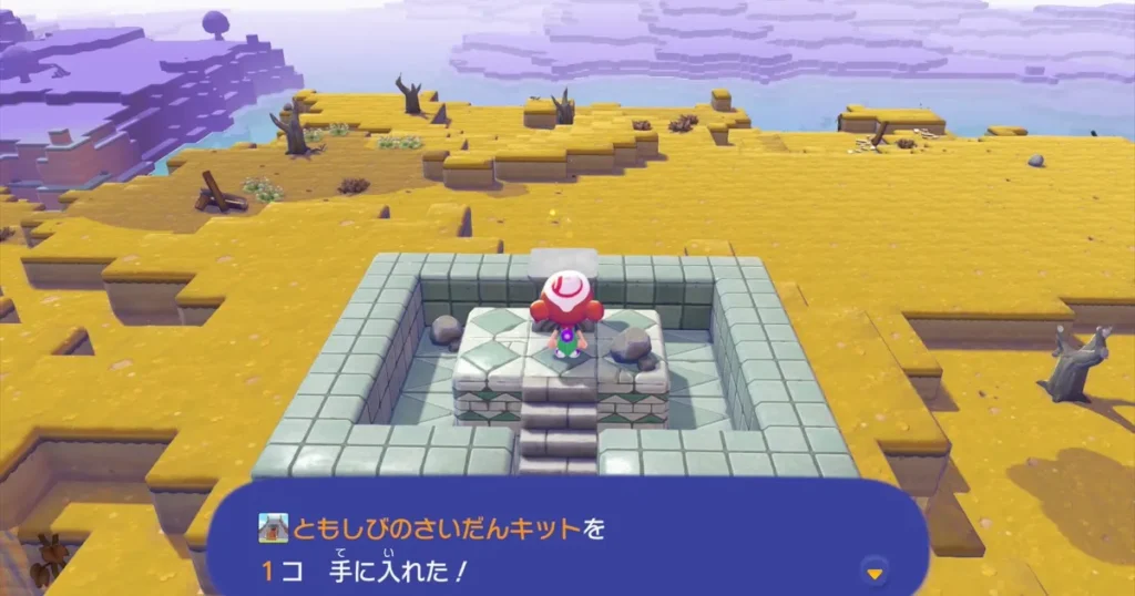 ともしびのさいだんキット