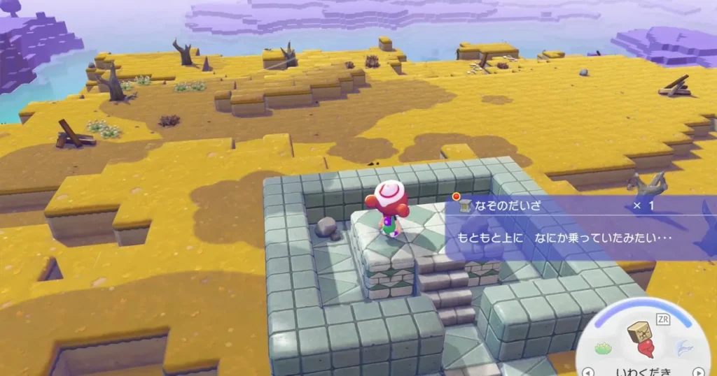 台座なども入手可能