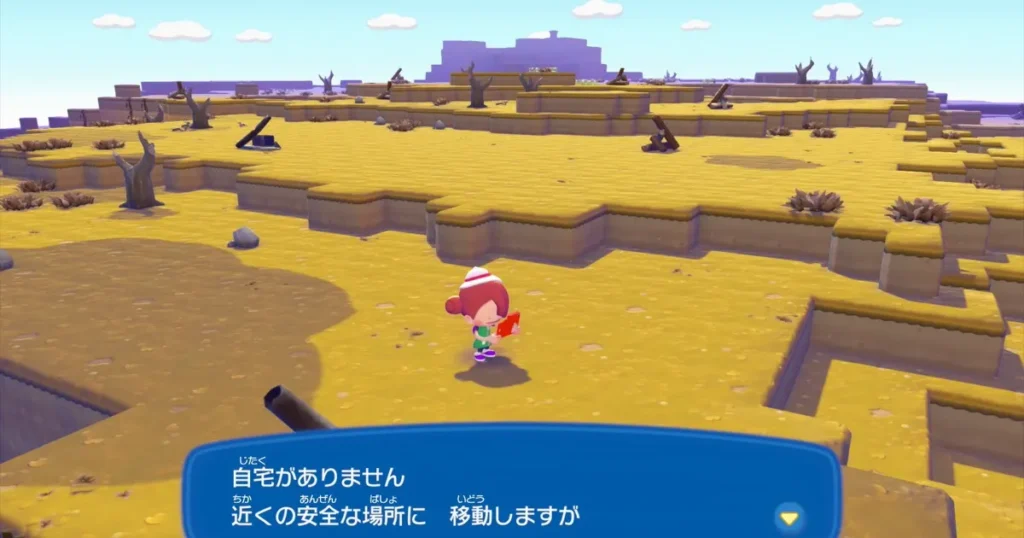 まっさｒな街で迷ったら