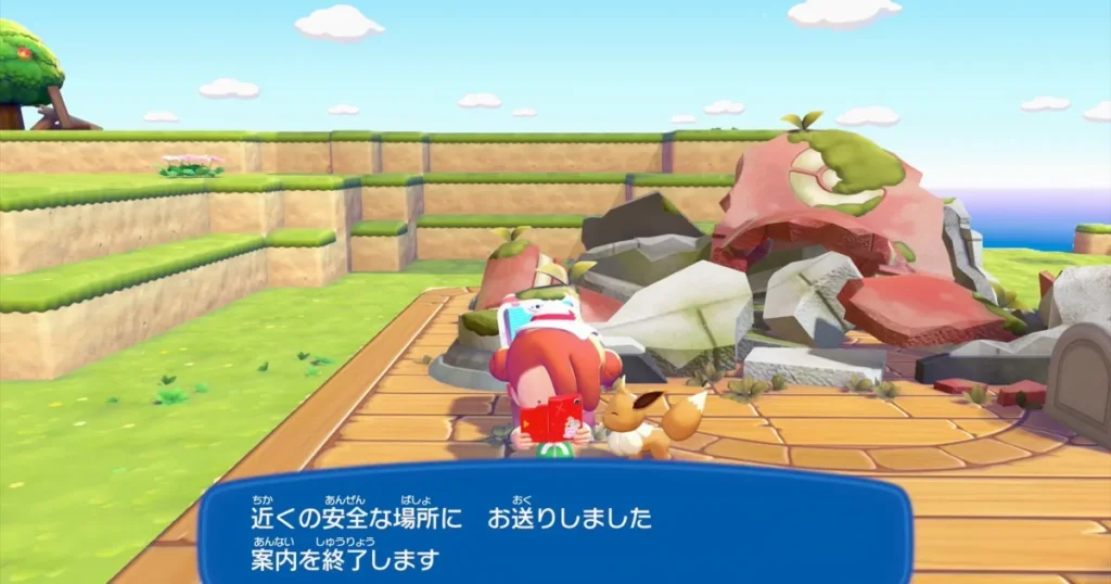 まっさらな街のポケセンに帰宅