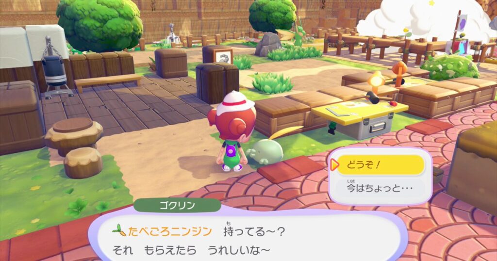 ゴクリンのお願い事を叶える