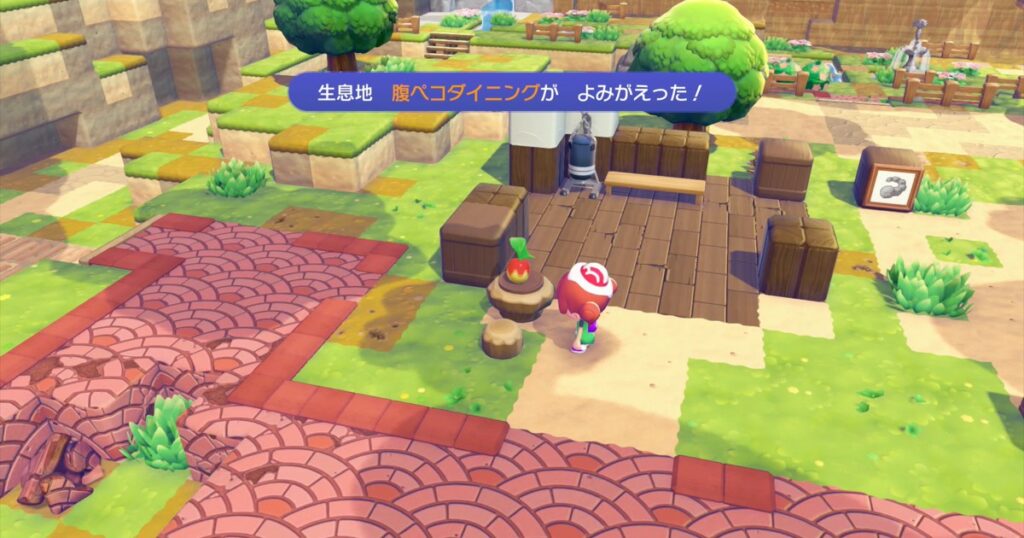 腹ぺこダイニングをよみがえらせる