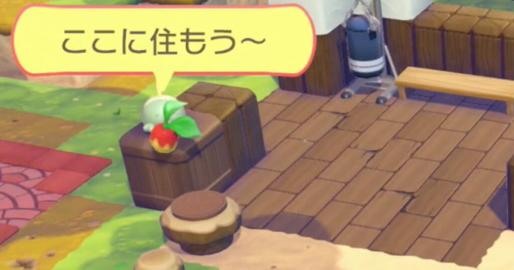 ゴクリンが来るまで待つ