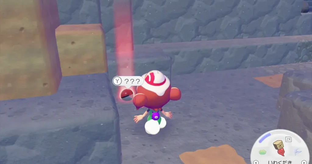 落ちているアイテムを発見