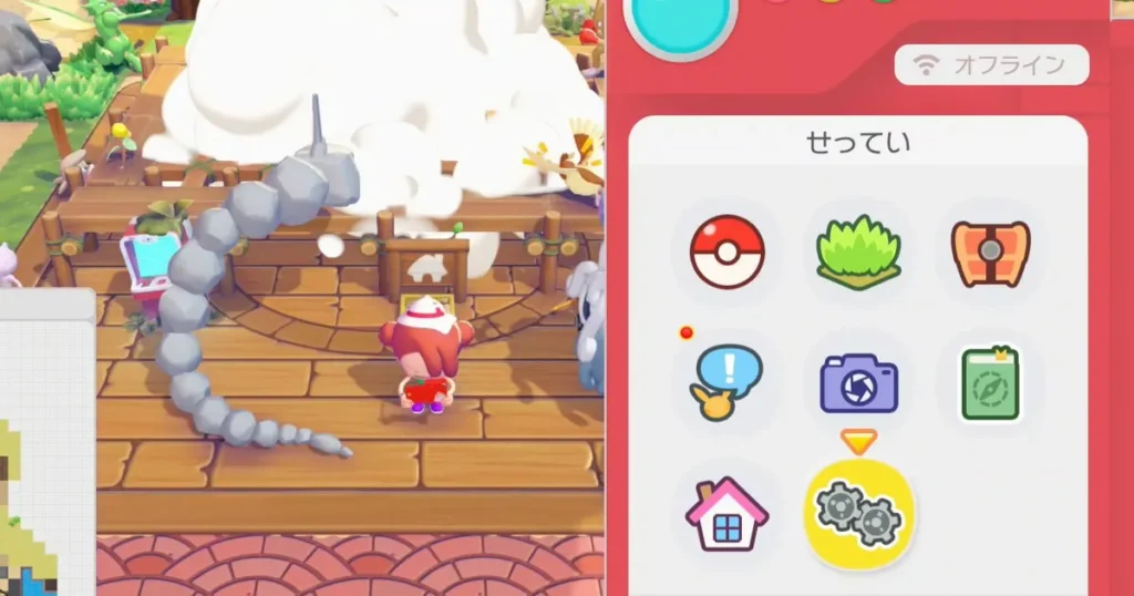 設定画面を開く