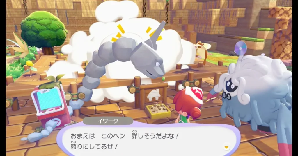 カメラの距離：ふつう2