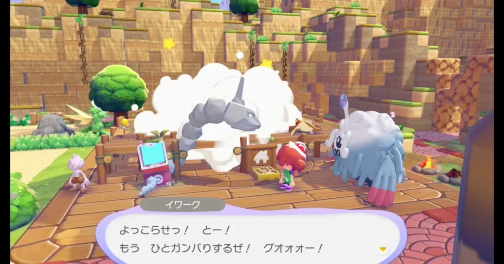 カメラの距離：とおい2