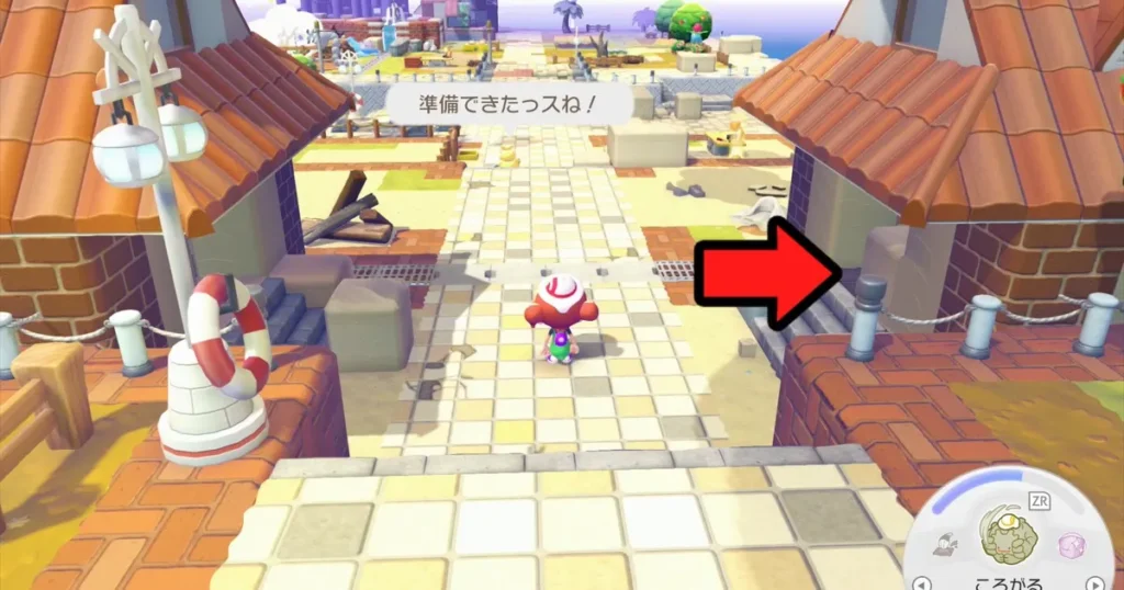 降りた先の右側の建物に入る