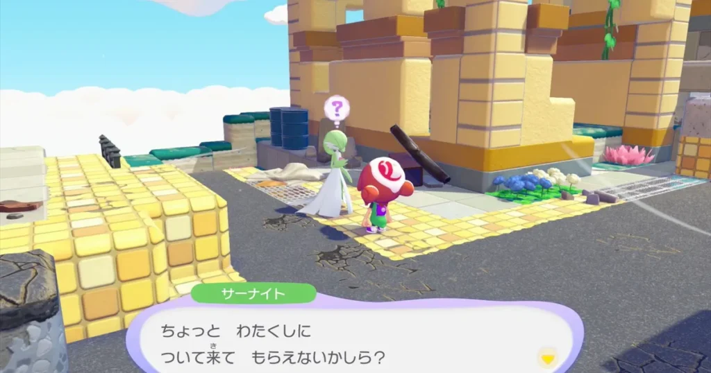 サーナイトに話す