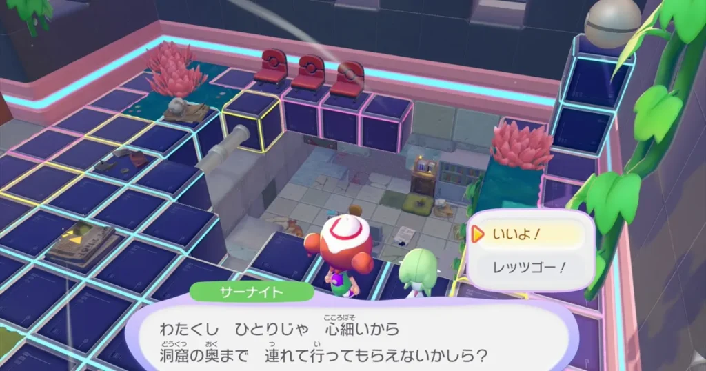 サーナイトに続く