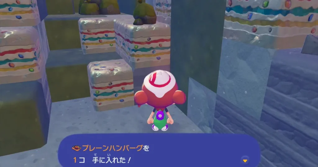 プレーンハンバーグを入手する